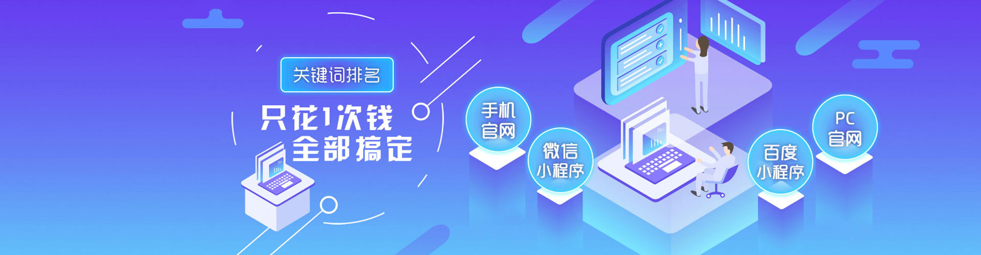 广阳百度竞价包年