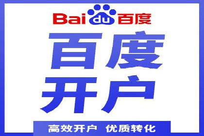 SEM托管与广告投放的完美结合——案例分享
